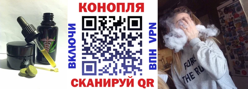 Купить  Кинешма  Печенье с ТГК марихуана 
