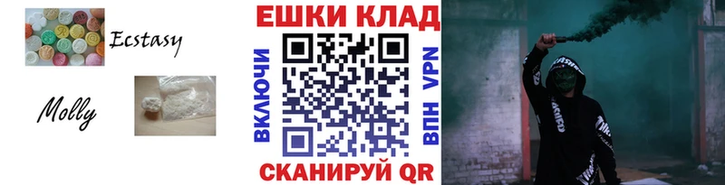 Купить закладки  Кинешма  Ecstasy TESLA 