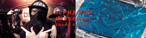 COCAINE Кущёвская