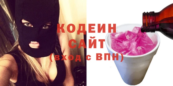 молекула духа Липки