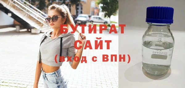 ECSTASY Лихославль