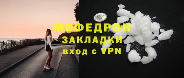 MDMA Иноземцево