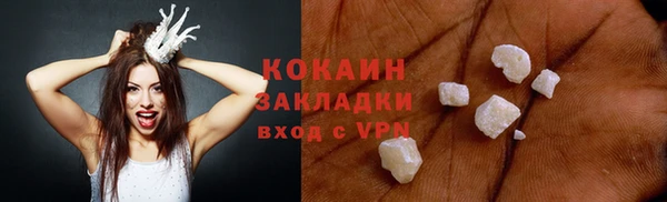 молекула духа Липки