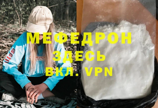 COCAINE Кущёвская