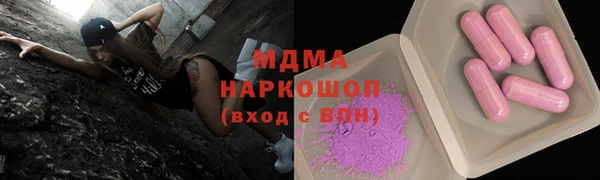 ECSTASY Лихославль