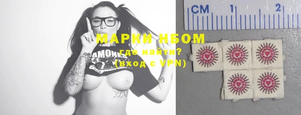 молекула духа Липки