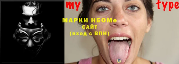 ECSTASY Лихославль
