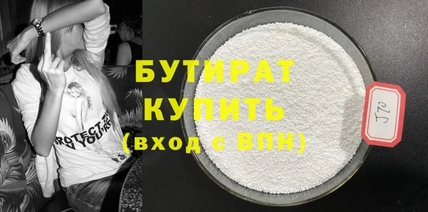 молекула духа Липки