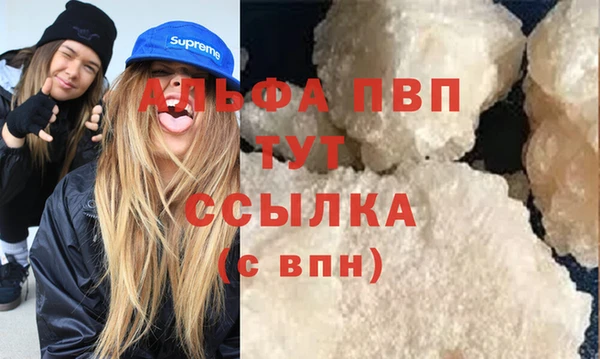 марки nbome Александровское