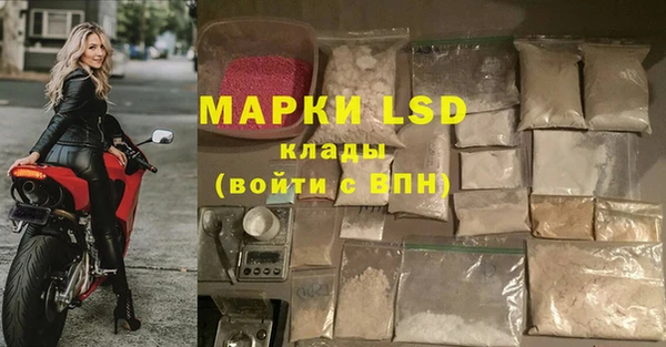 марки nbome Александровское