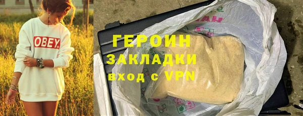 молекула духа Липки