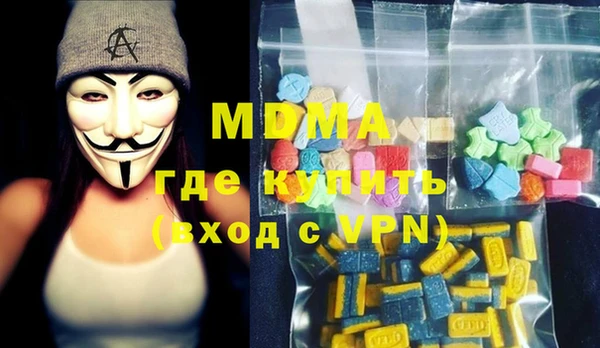 молекула духа Липки