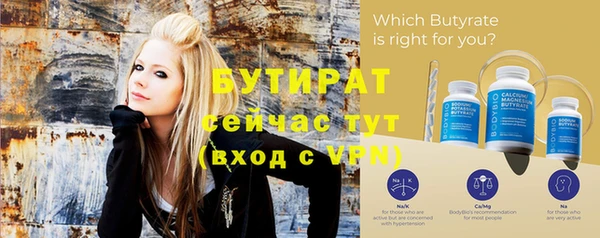 молекула духа Липки