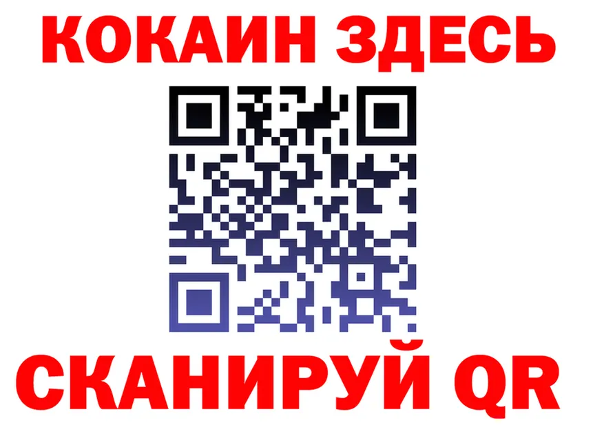 ГАШ Ice-O-Lator рабочий сайт площадка мега Кинешма