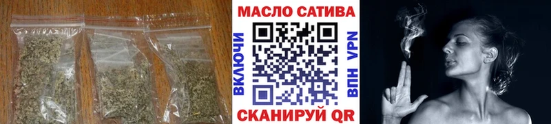 ТГК гашишное масло  Купить где  Кинешма 