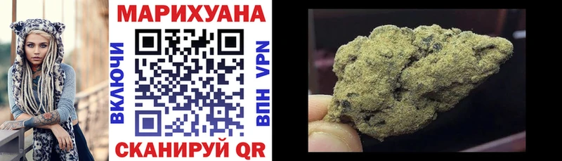 Бошки марихуана AK-47  Купить где  Кинешма 